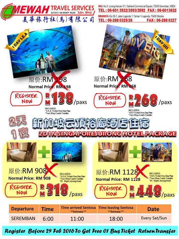 2D1N Singapore Jurong Hotel Package